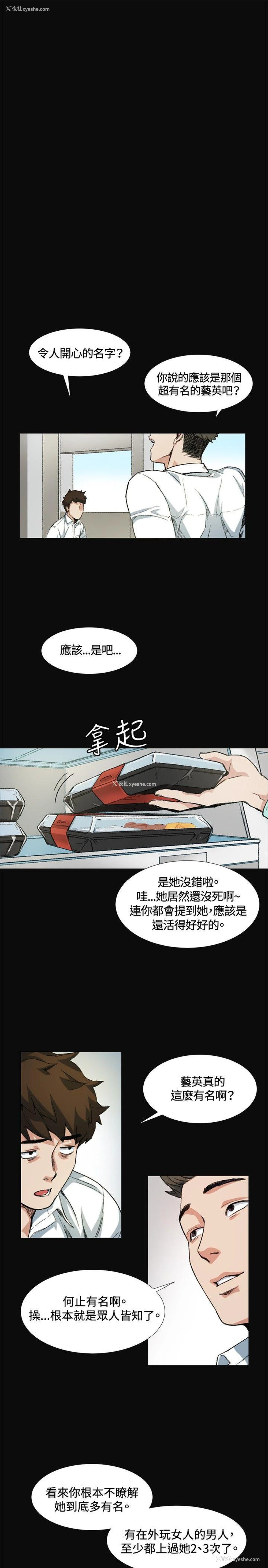 3P - 偶然