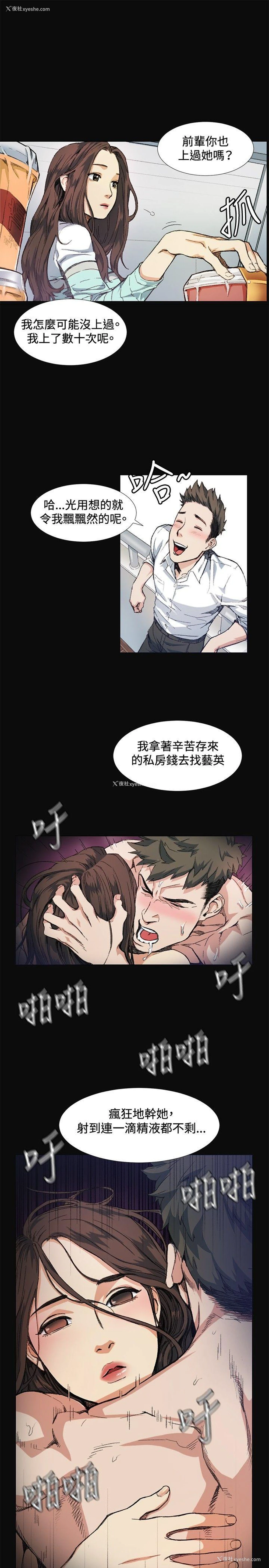 5P - 偶然