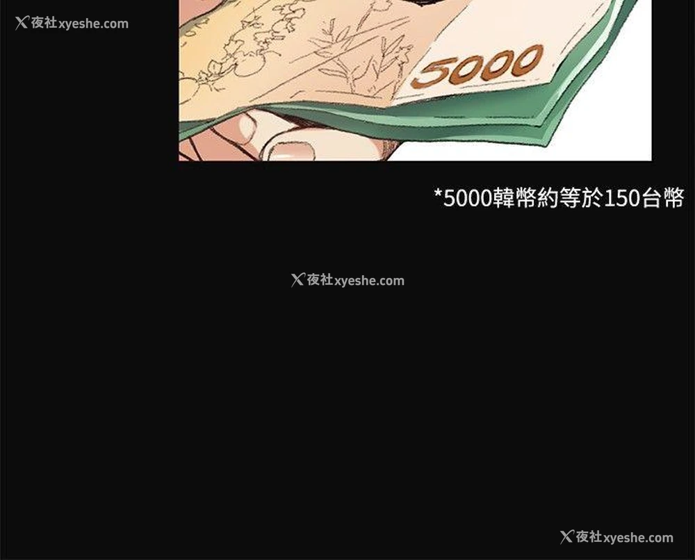 8P - 偶然
