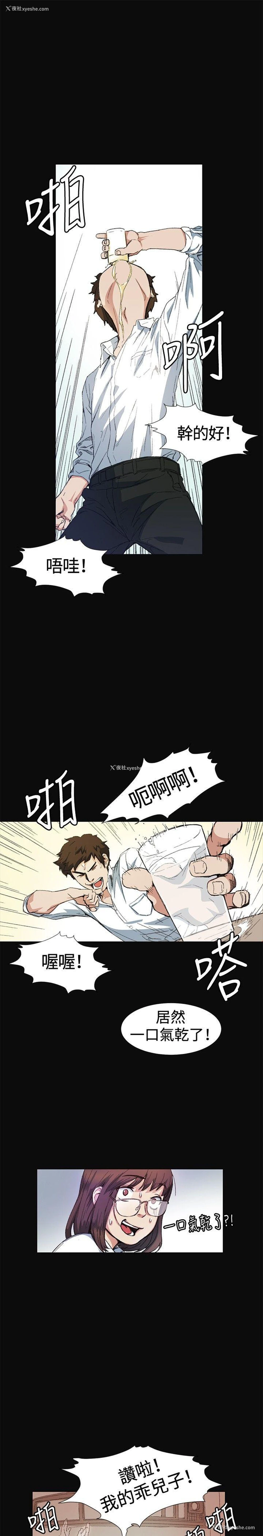 11P - 偶然