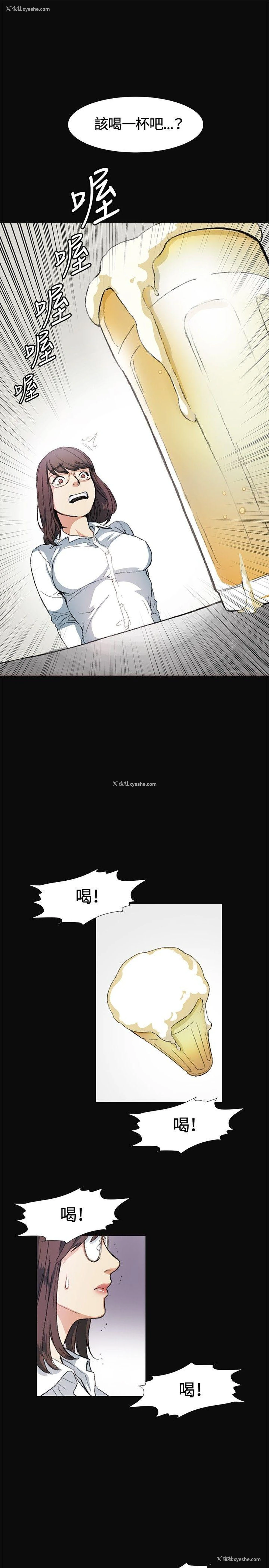 13P - 偶然