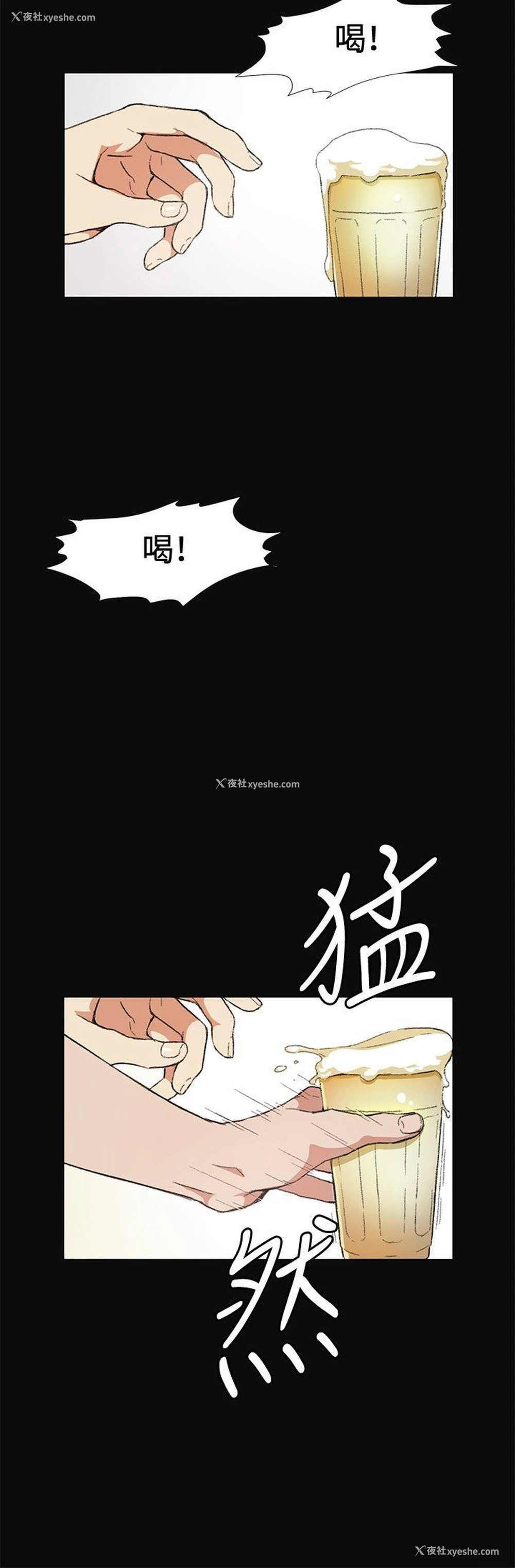 14P - 偶然