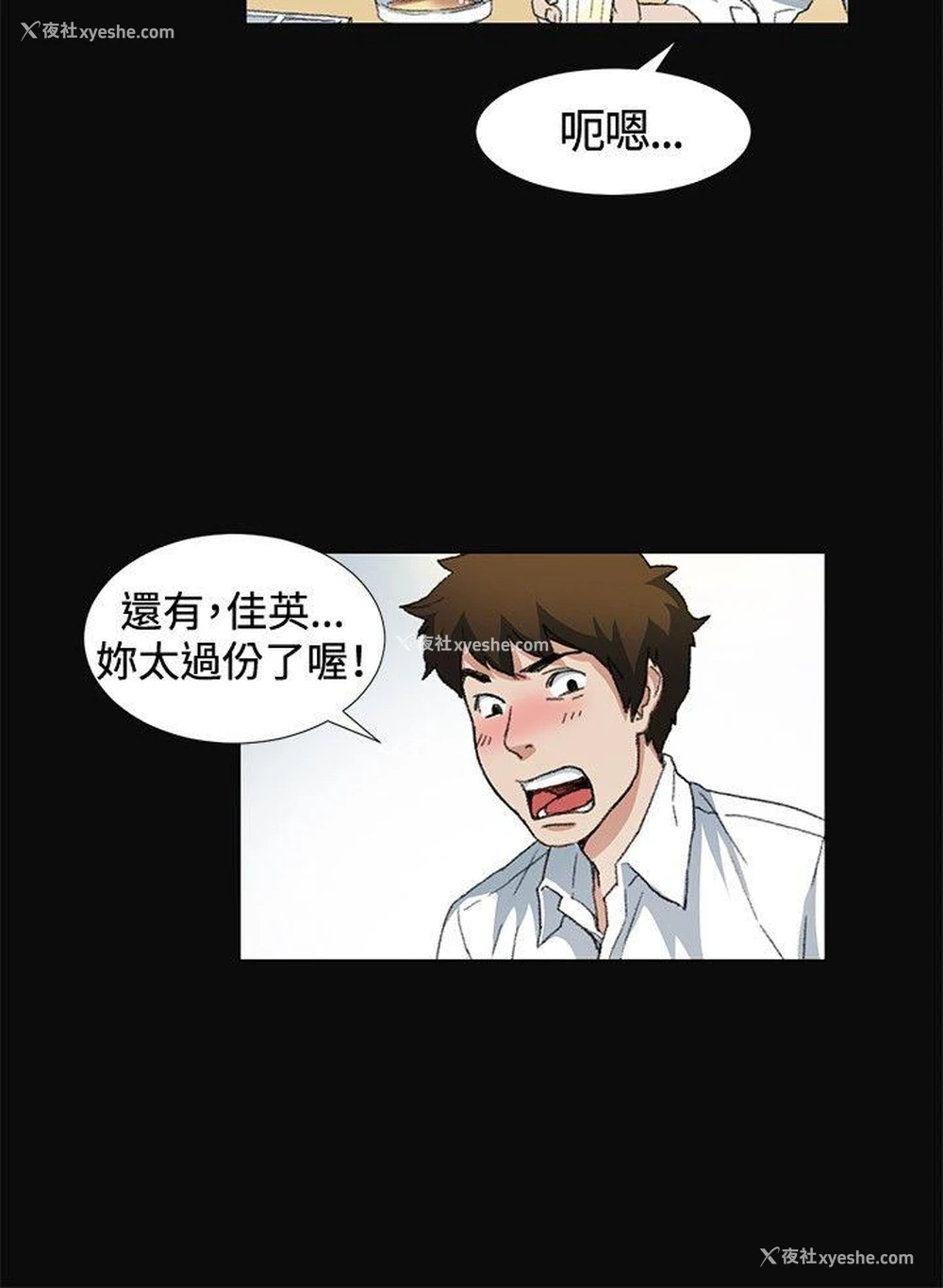 16P - 偶然