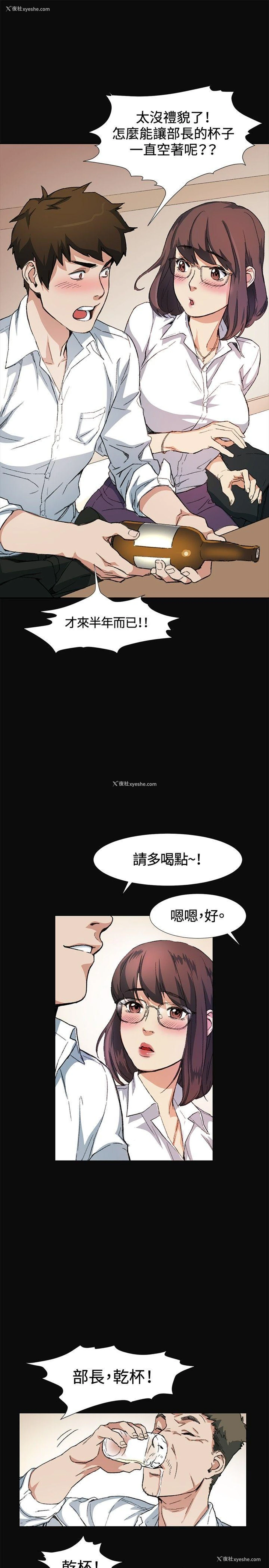 17P - 偶然