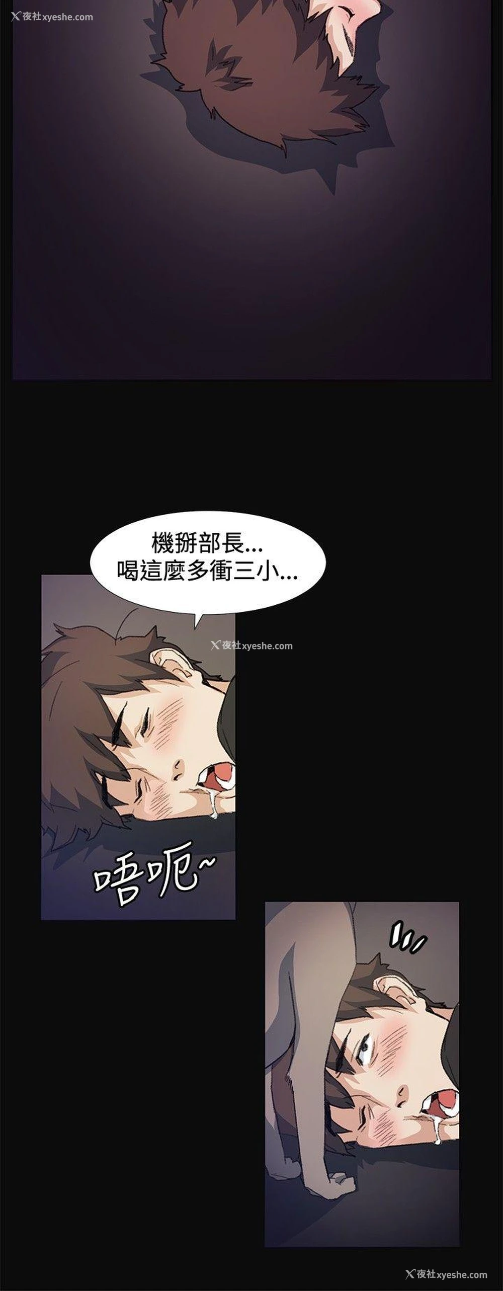23P - 偶然