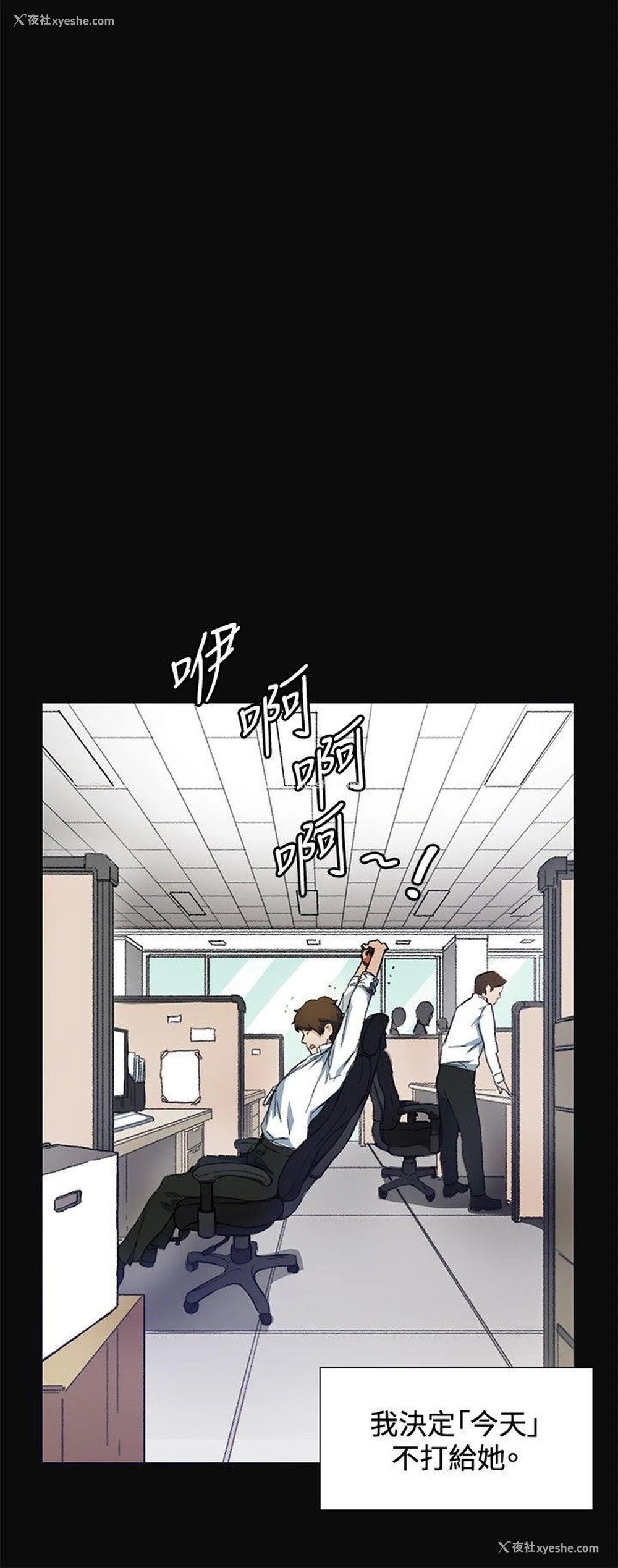 2P - 偶然
