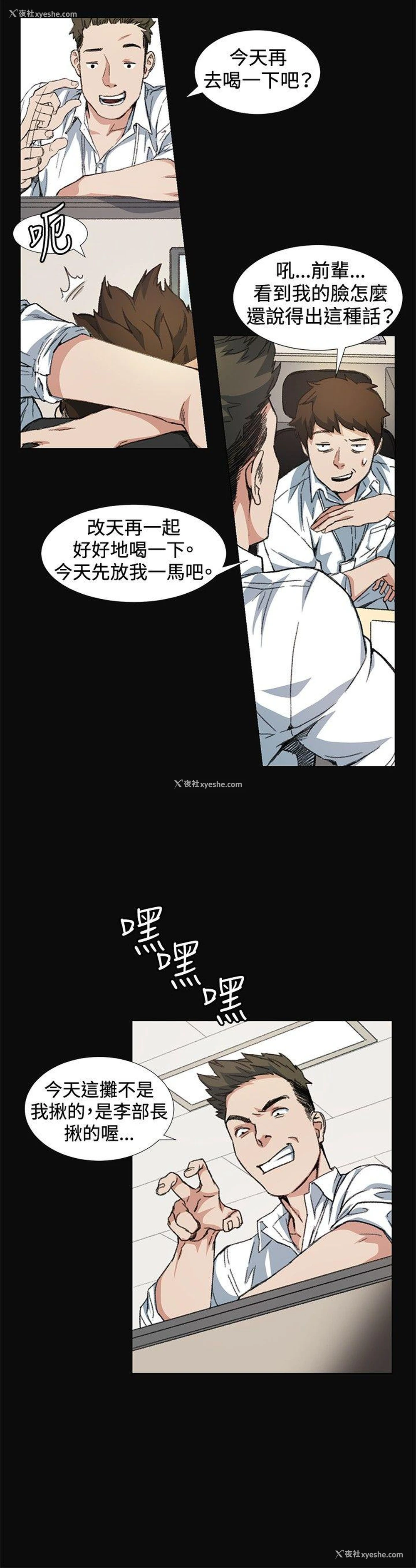 4P - 偶然