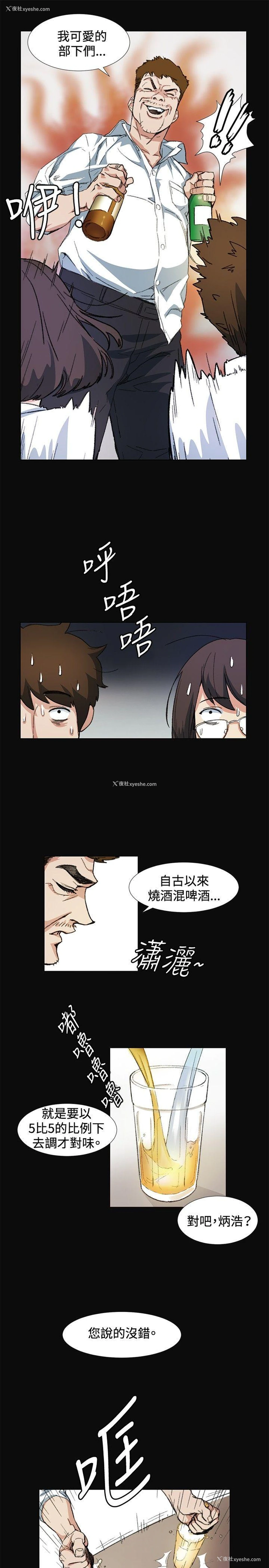 9P - 偶然