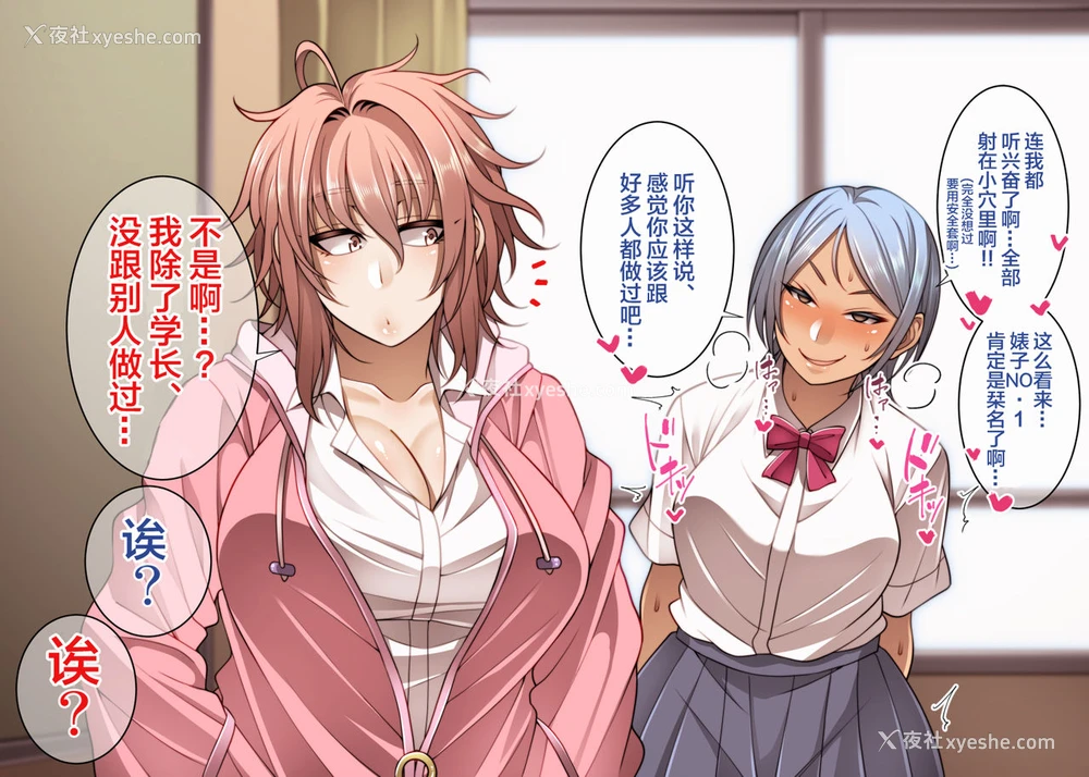 29P - [コロツケ] 根暗眼镜♀ [中国翻訳]