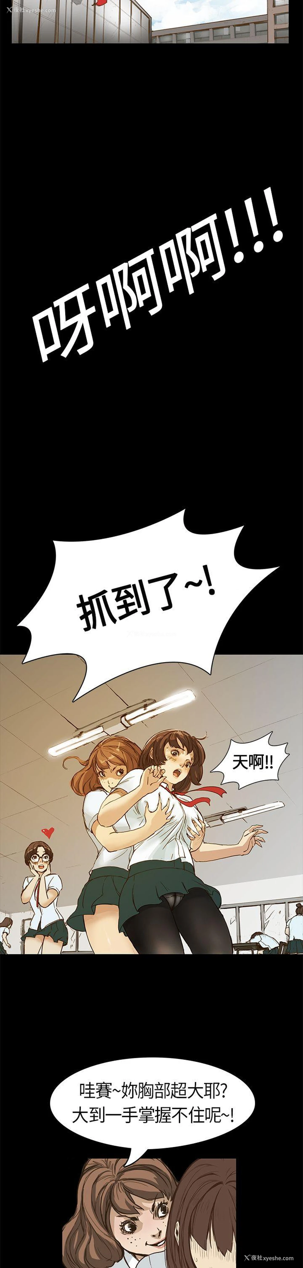 12P - 诗恩