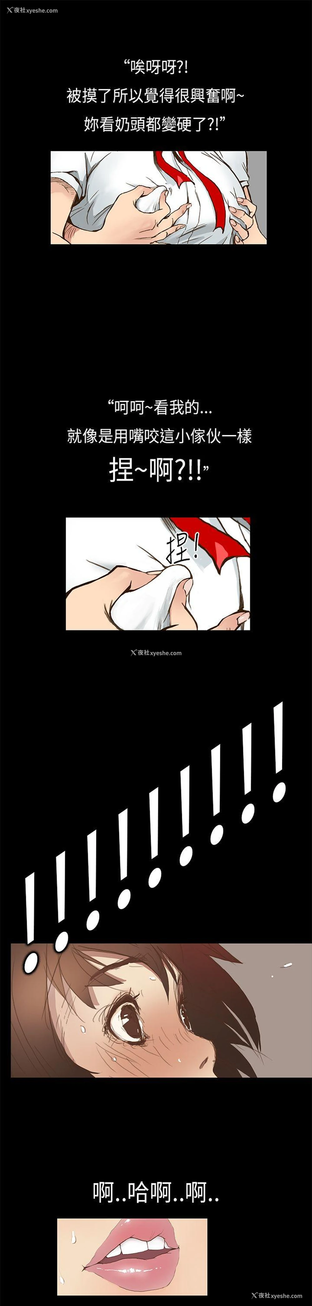 14P - 诗恩