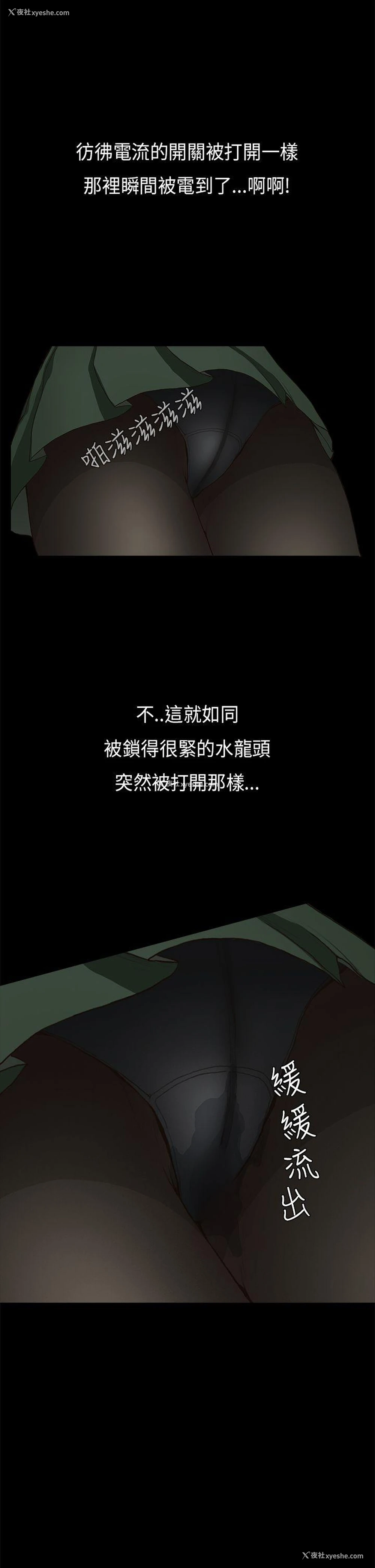 15P - 诗恩