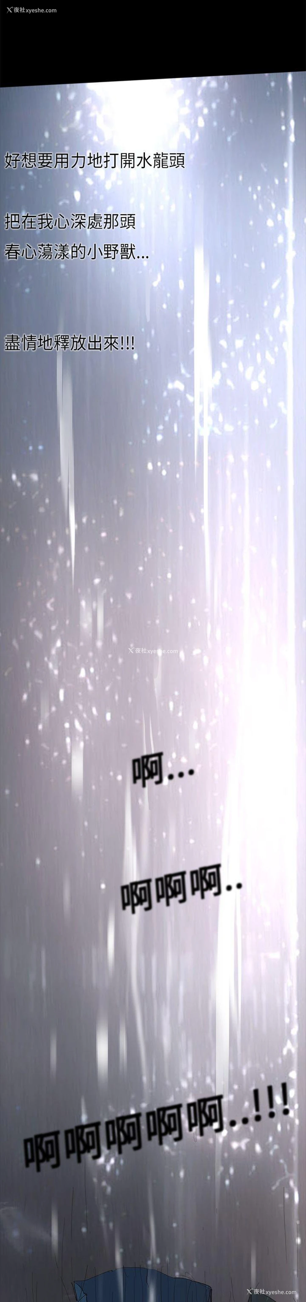 16P - 诗恩