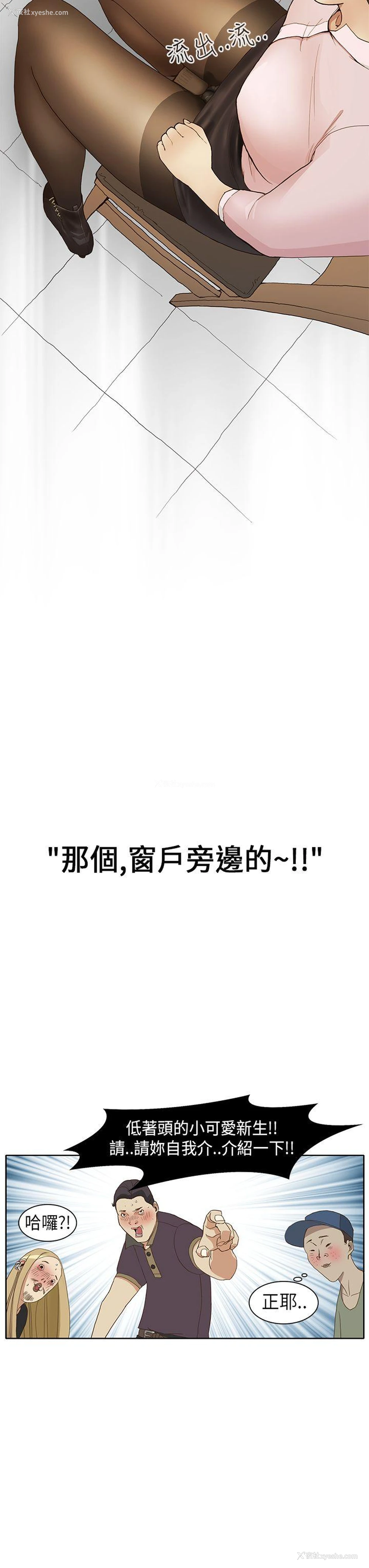 24P - 诗恩