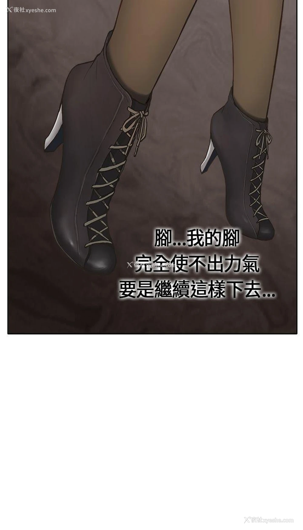 3P - 诗恩