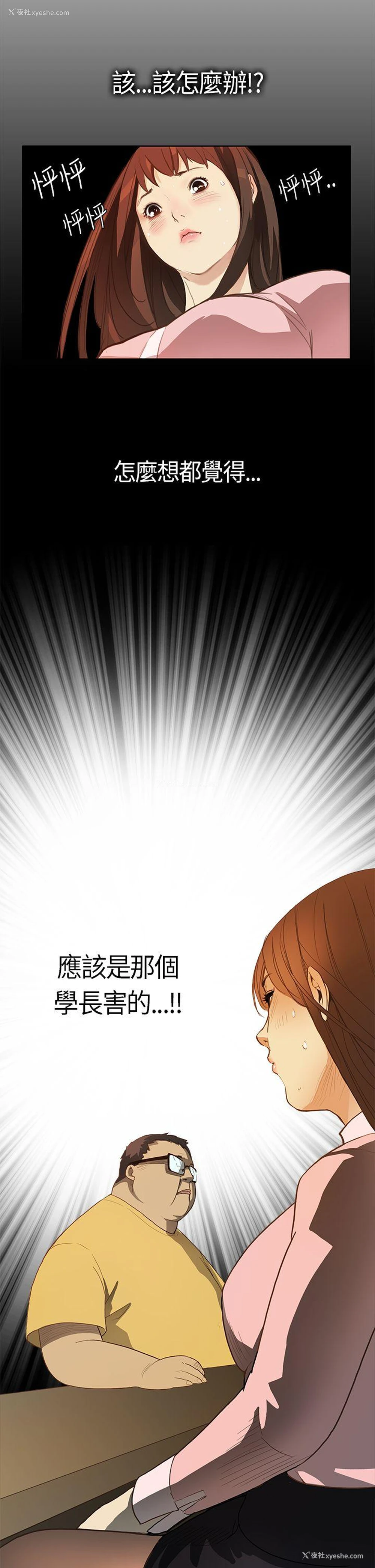 5P - 诗恩