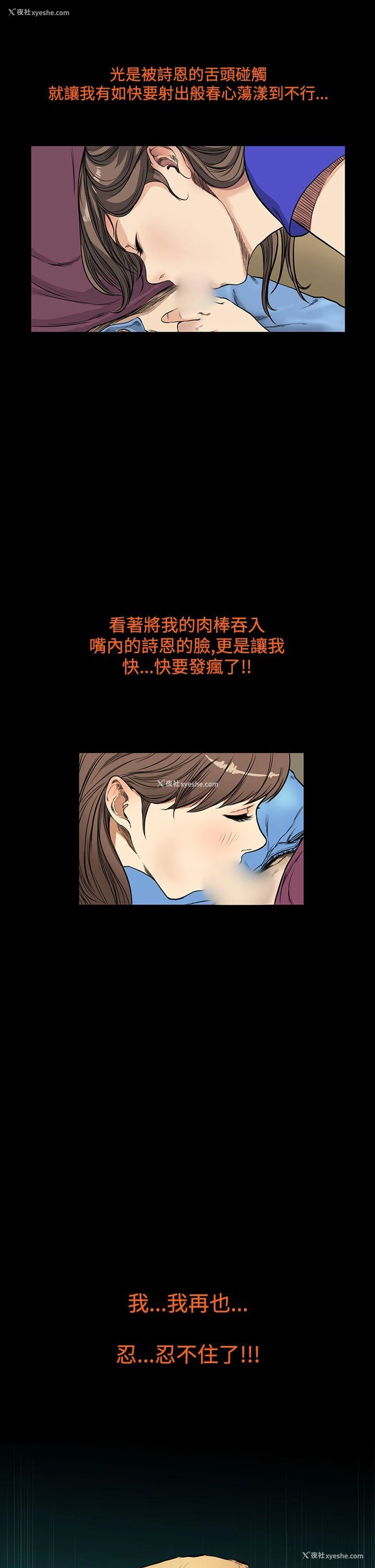 1P - 诗恩