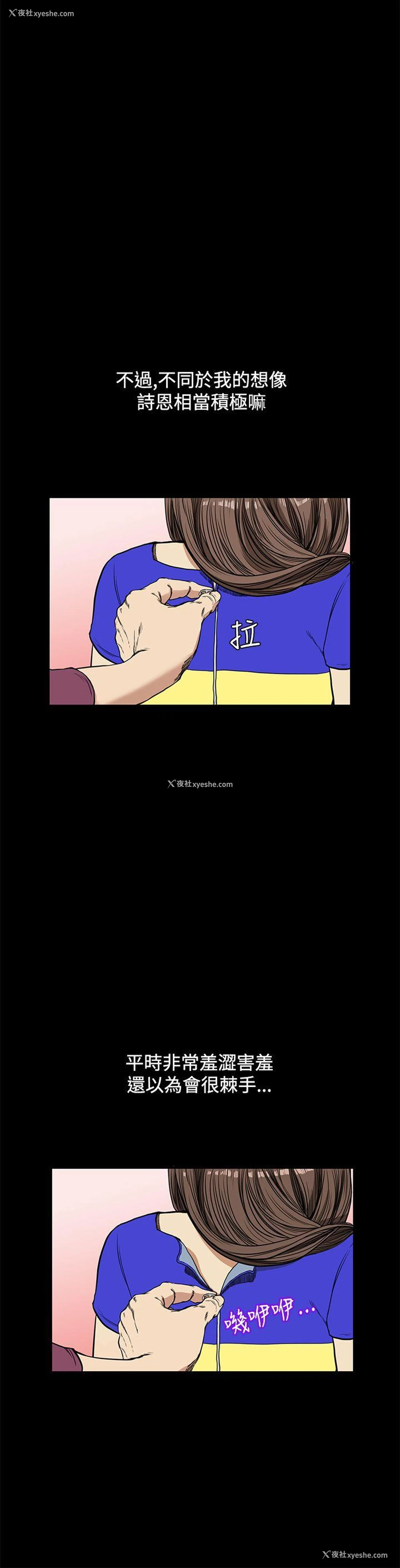 15P - 诗恩