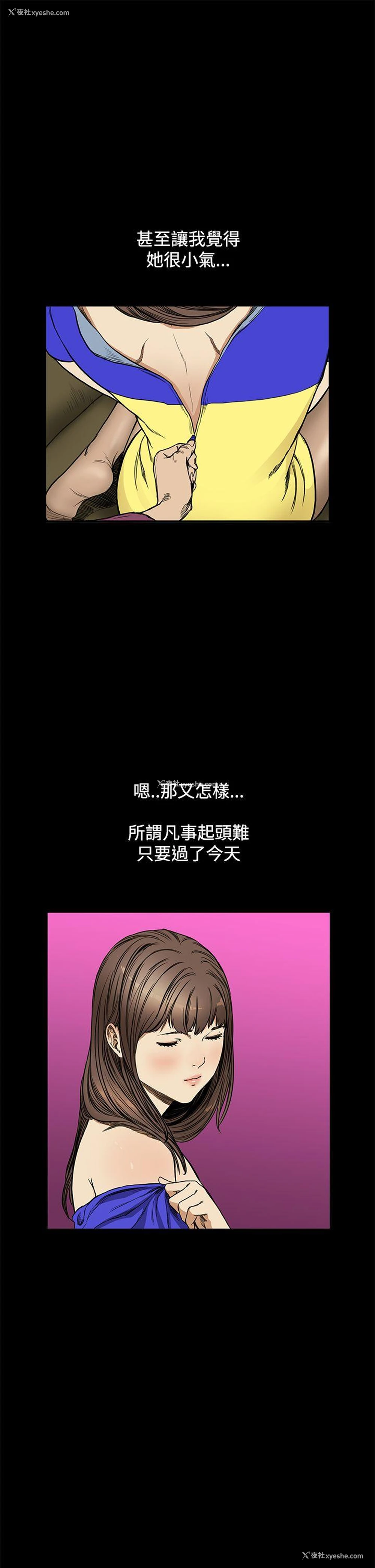16P - 诗恩
