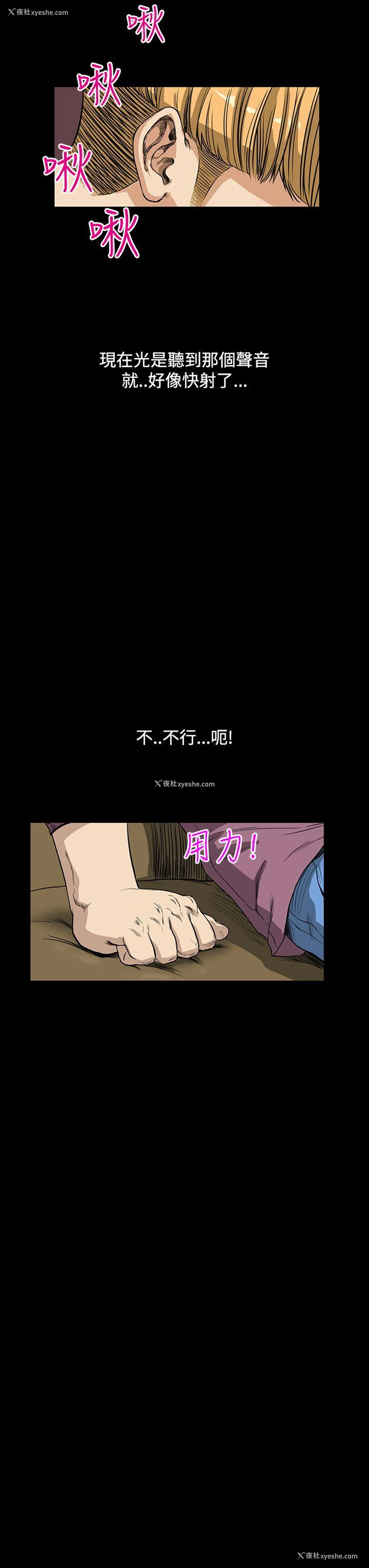 3P - 诗恩