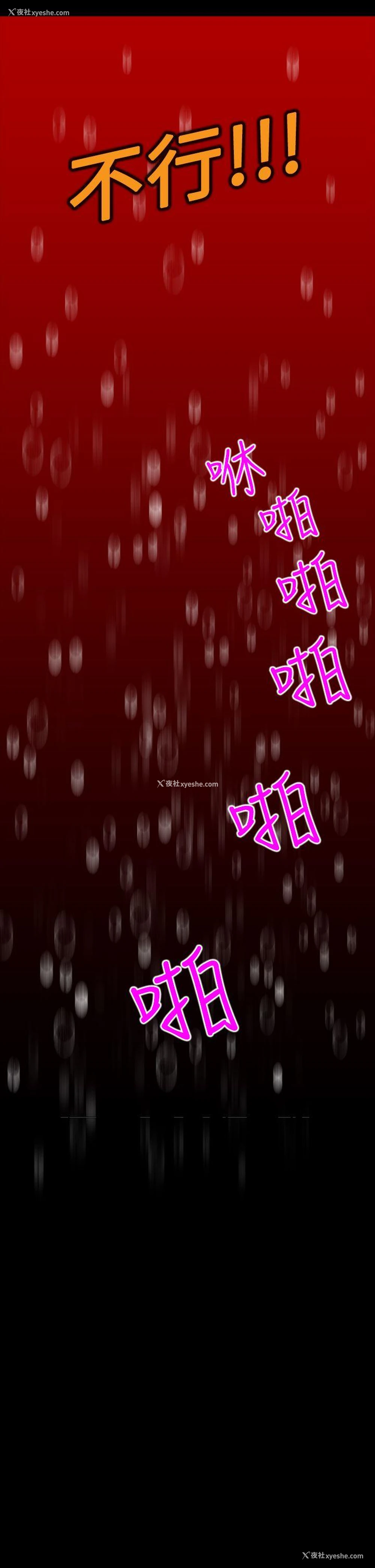4P - 诗恩