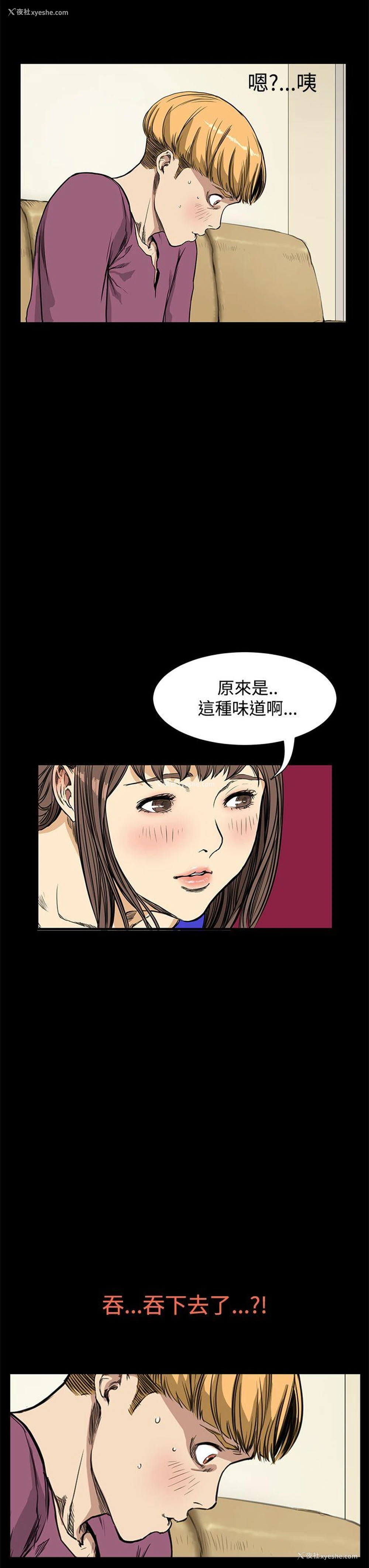 8P - 诗恩