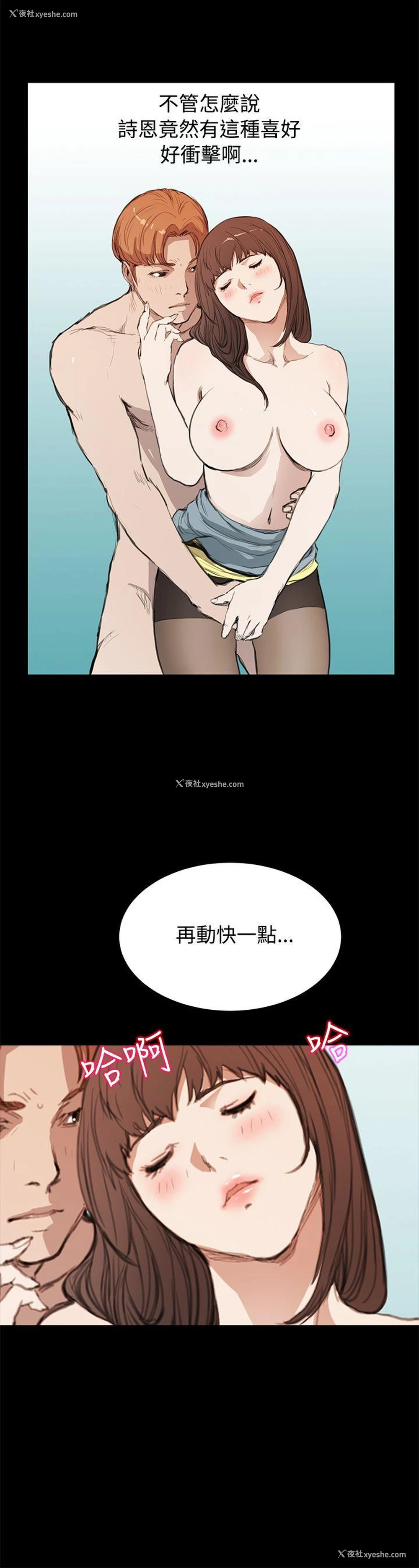 10P - 诗恩