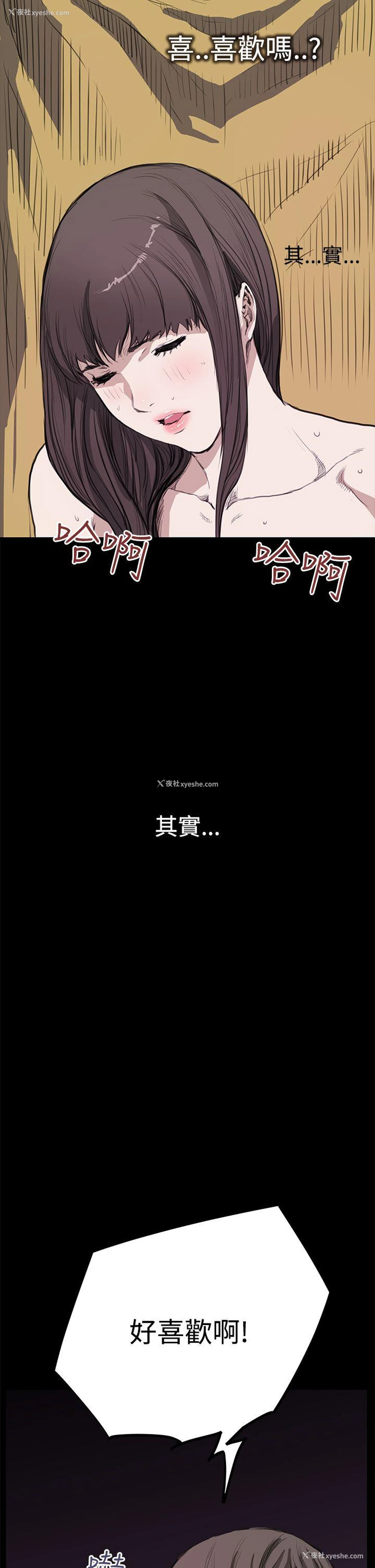 12P - 诗恩