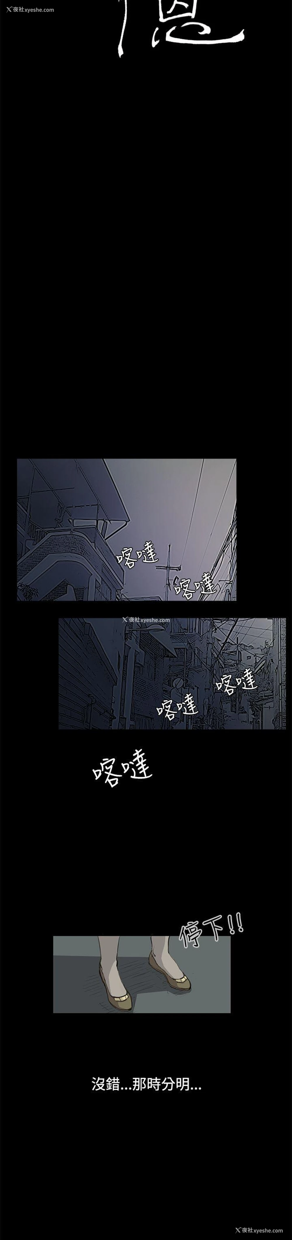3P - 诗恩