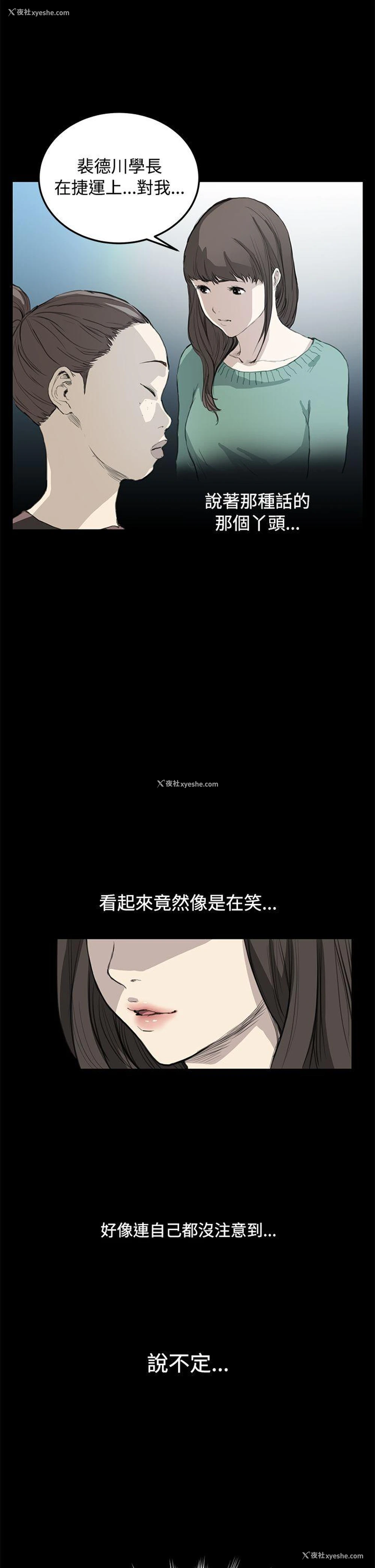 4P - 诗恩