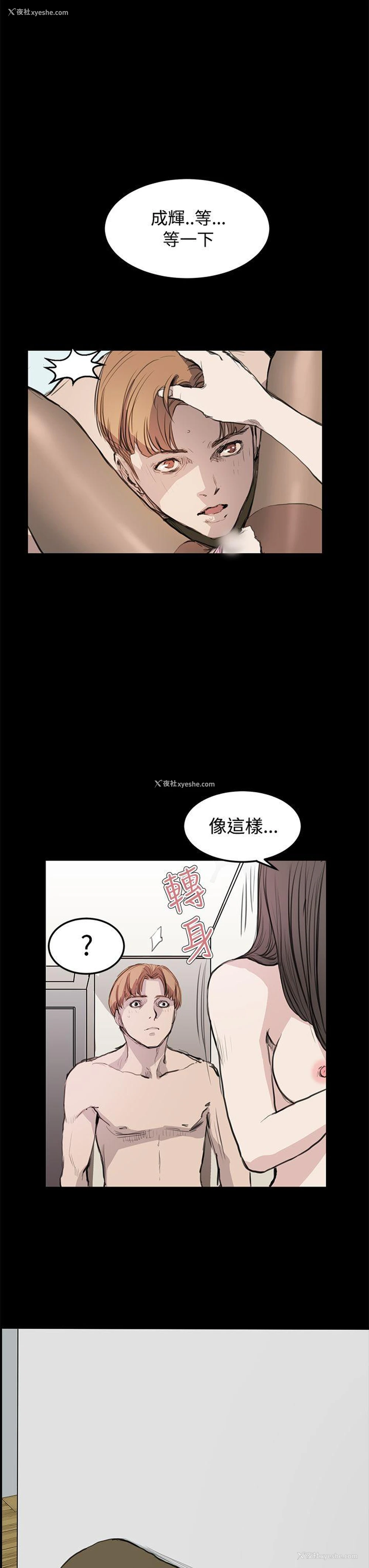 8P - 诗恩