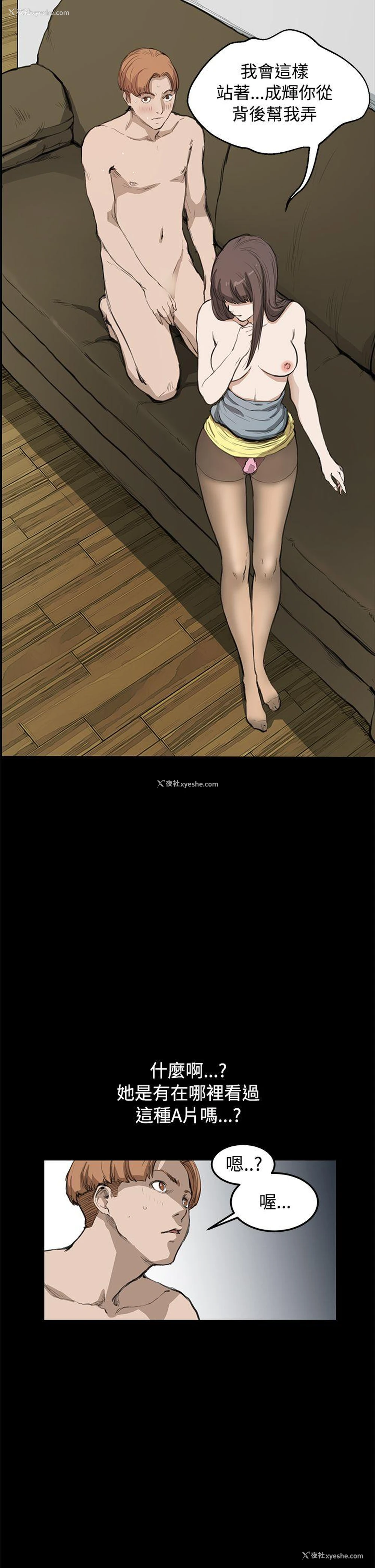 9P - 诗恩
