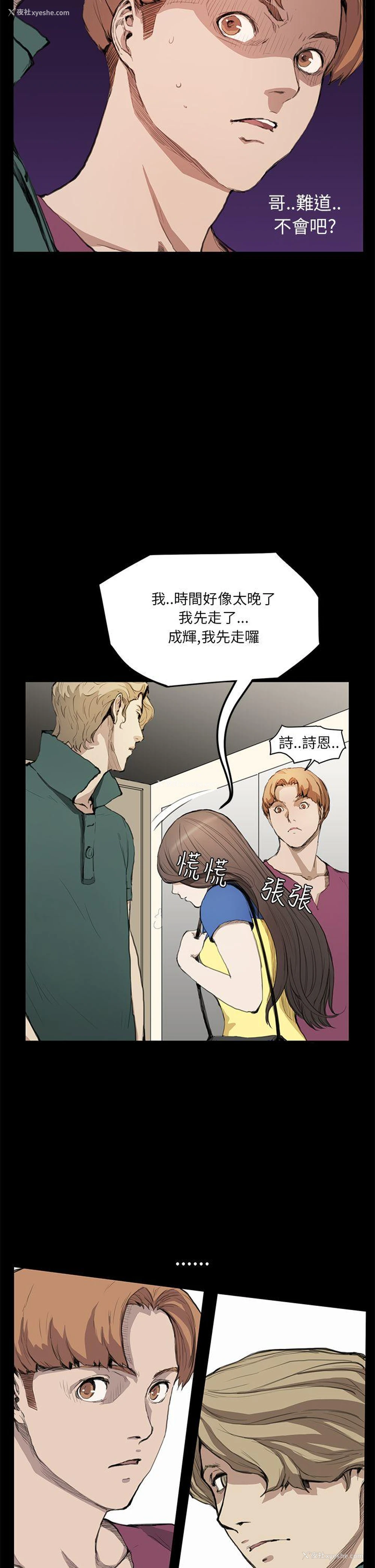 14P - 诗恩