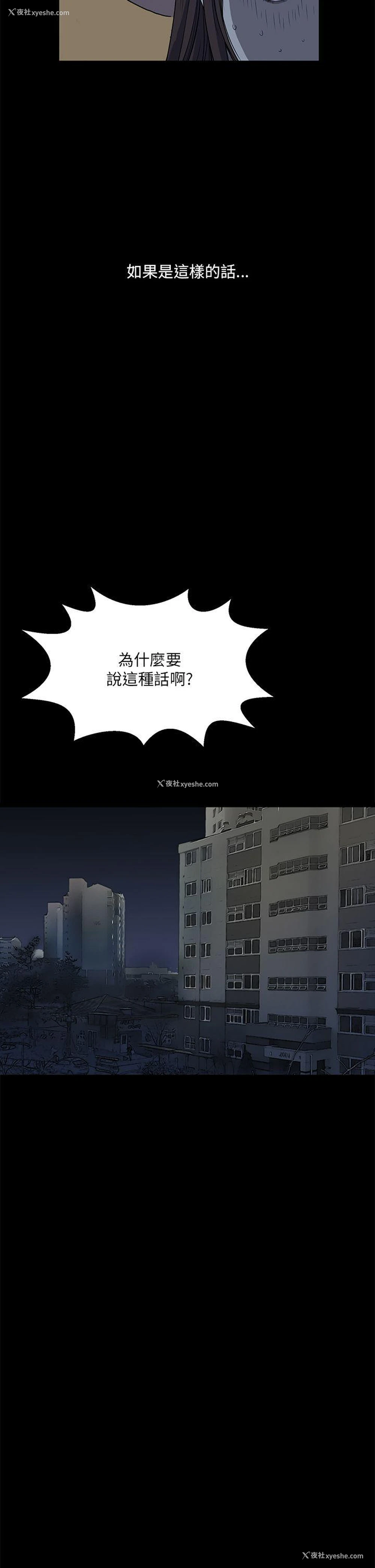 17P - 诗恩