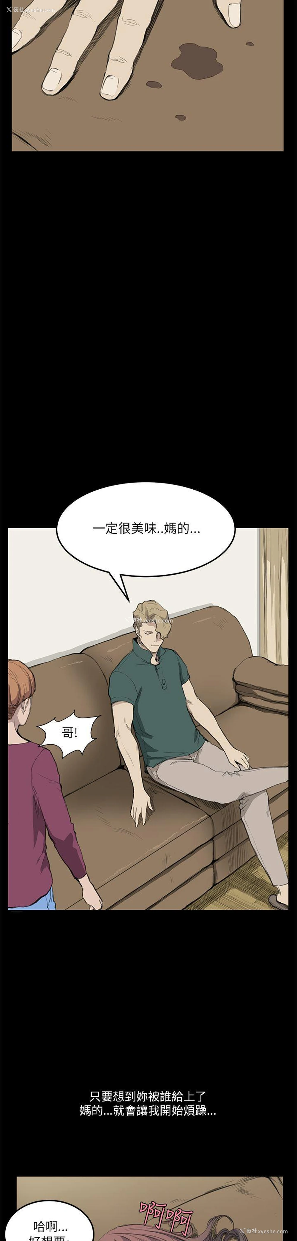 19P - 诗恩