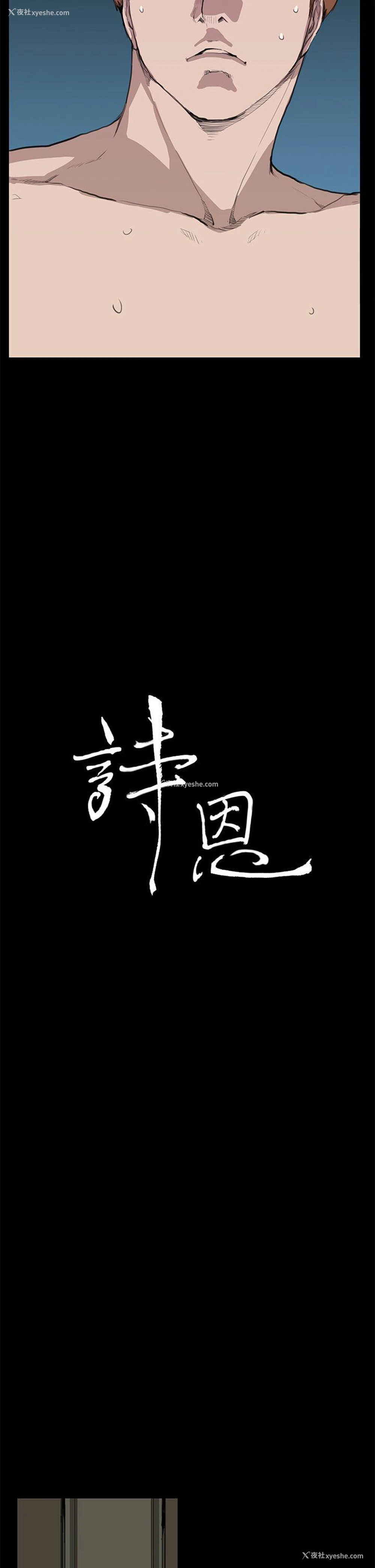 2P - 诗恩