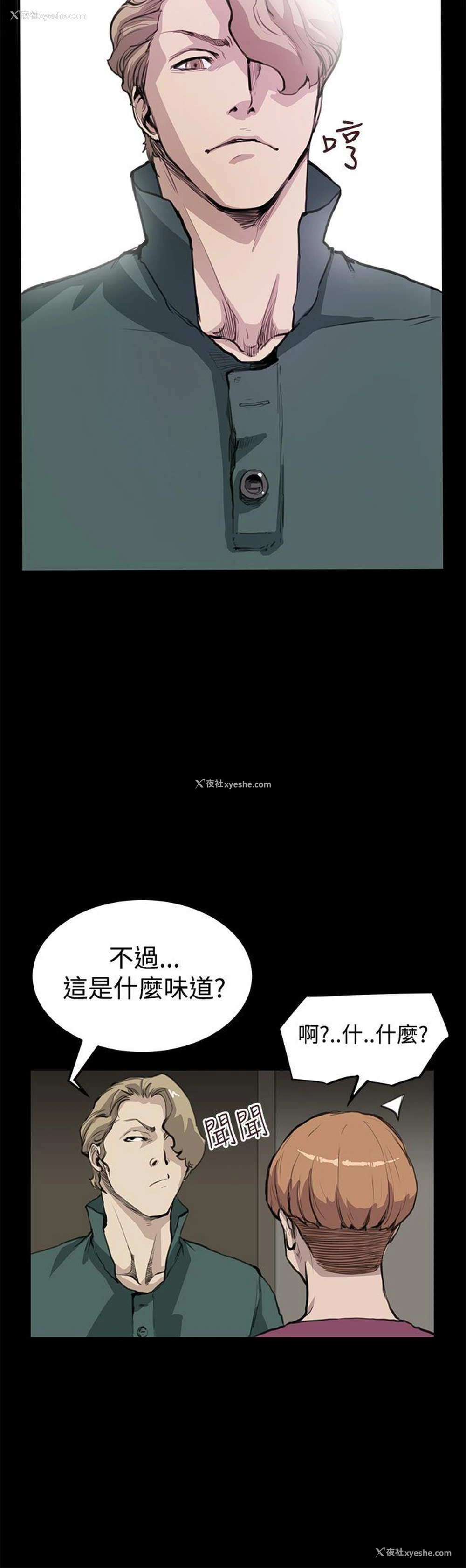 5P - 诗恩
