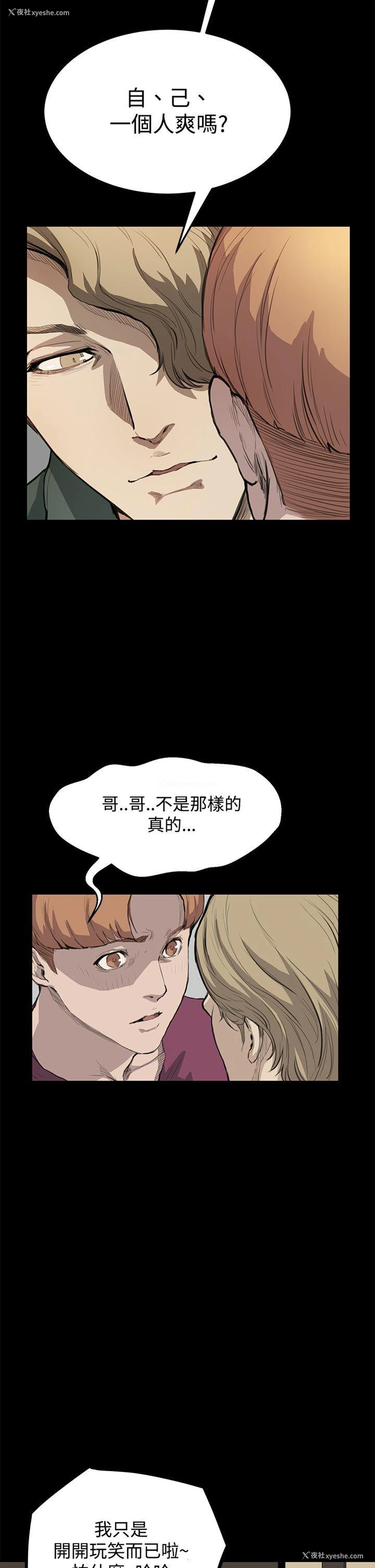 7P - 诗恩