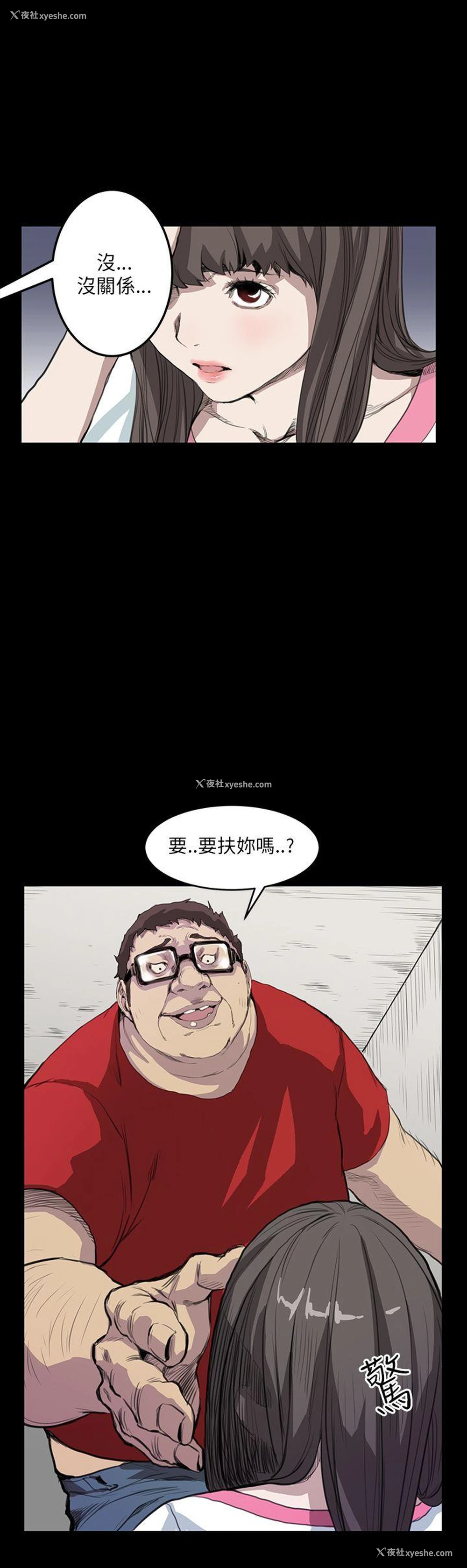 10P - 诗恩