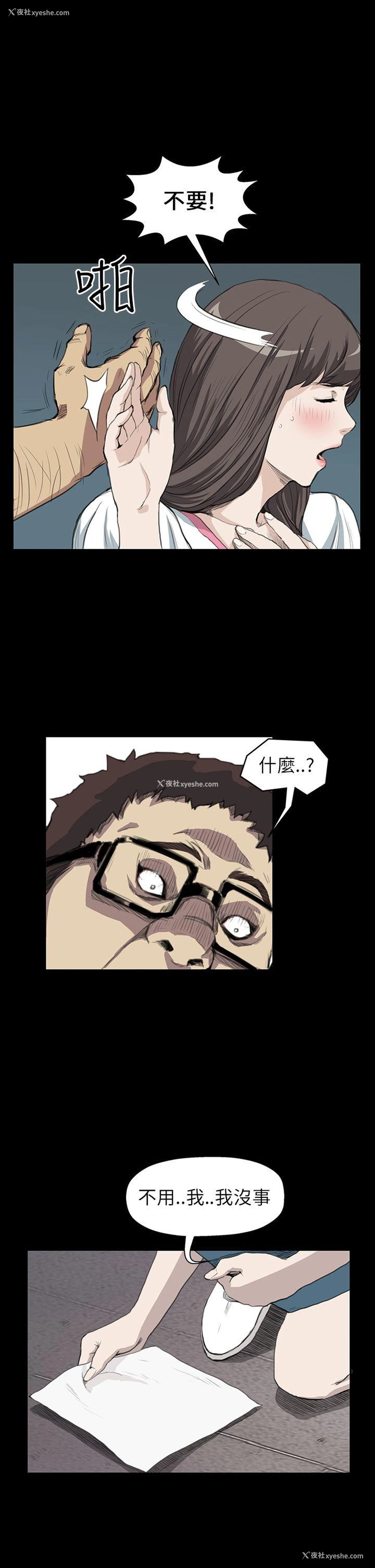 11P - 诗恩