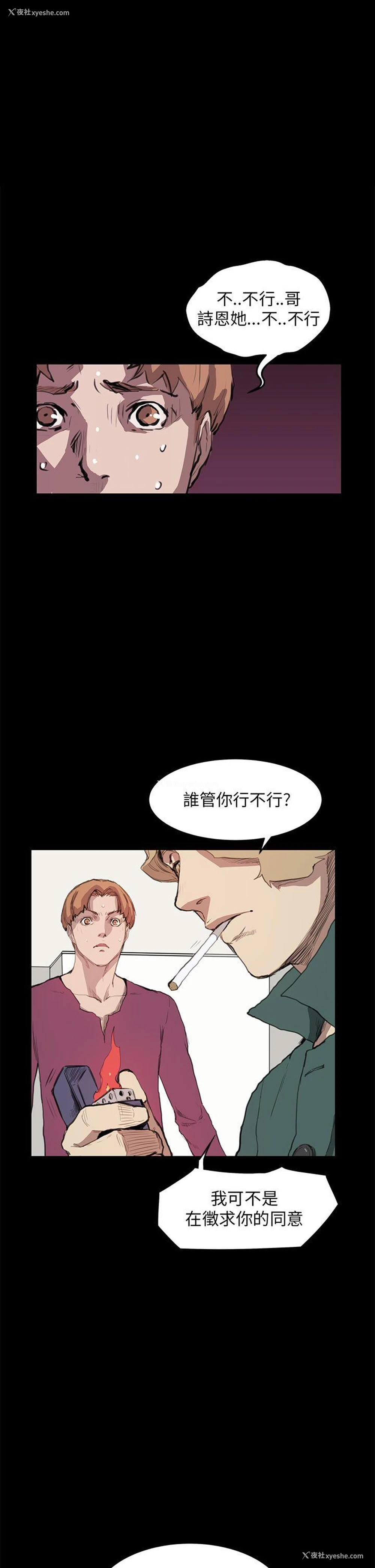 1P - 诗恩