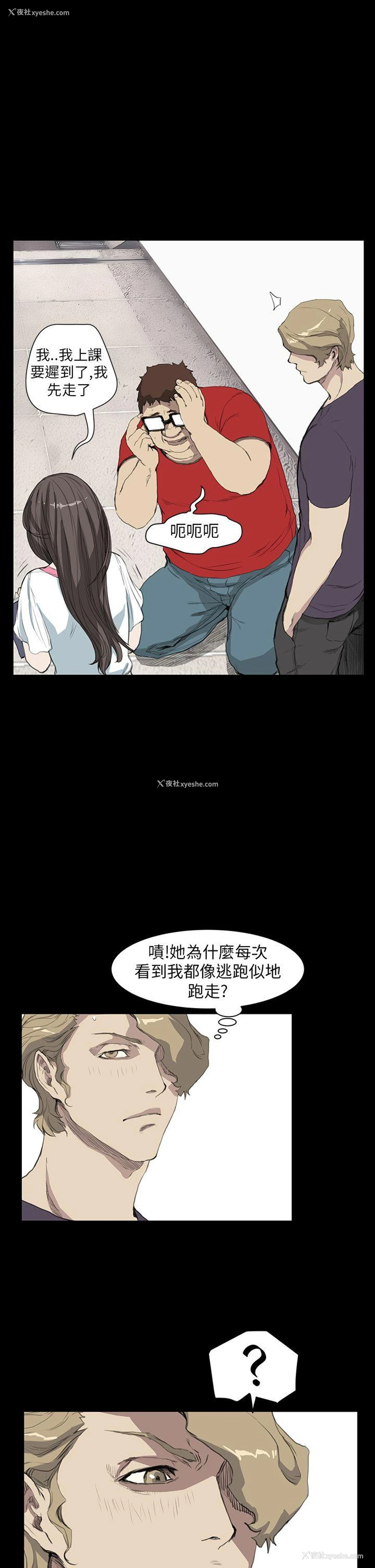 17P - 诗恩