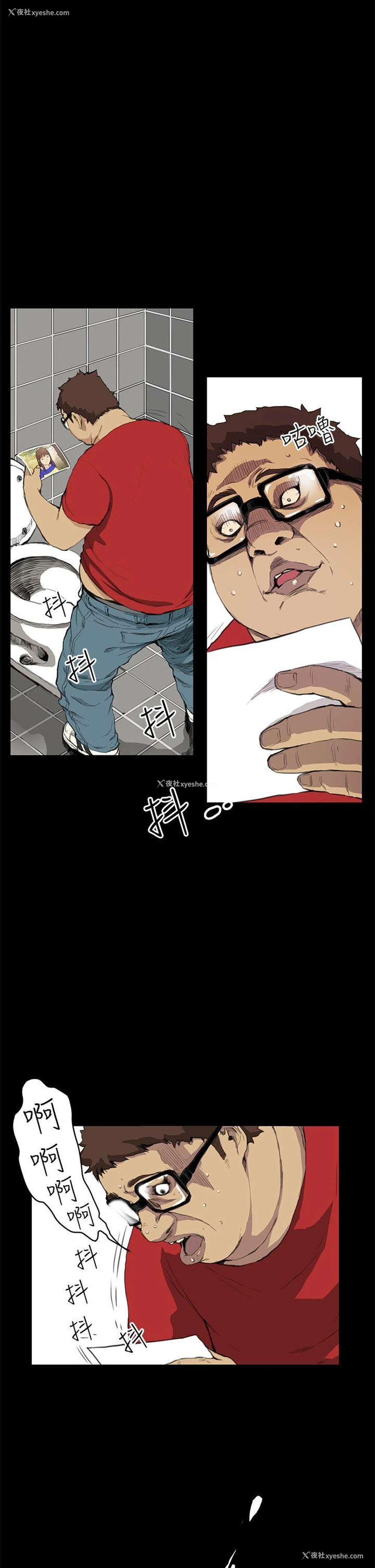 4P - 诗恩