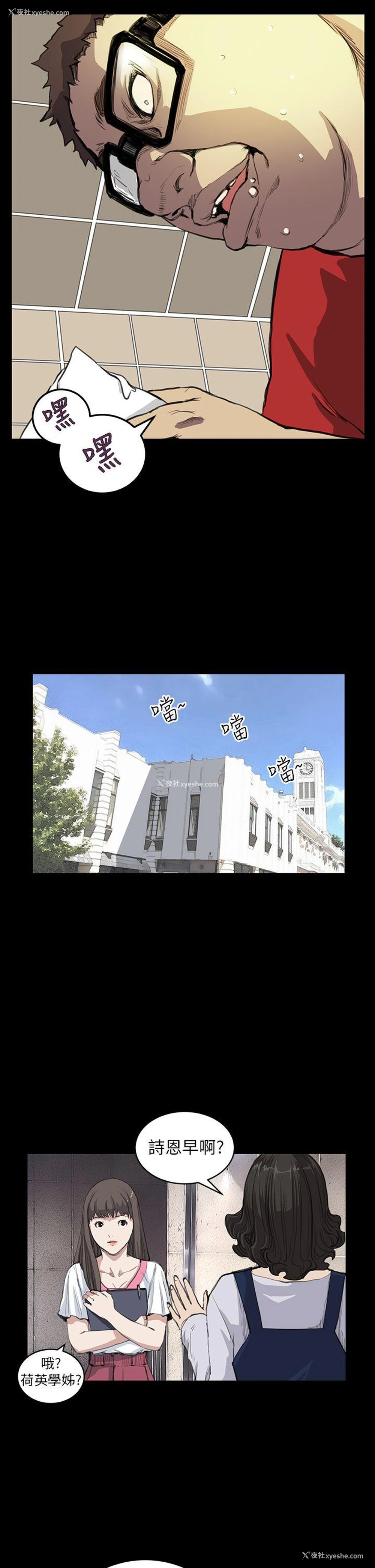6P - 诗恩