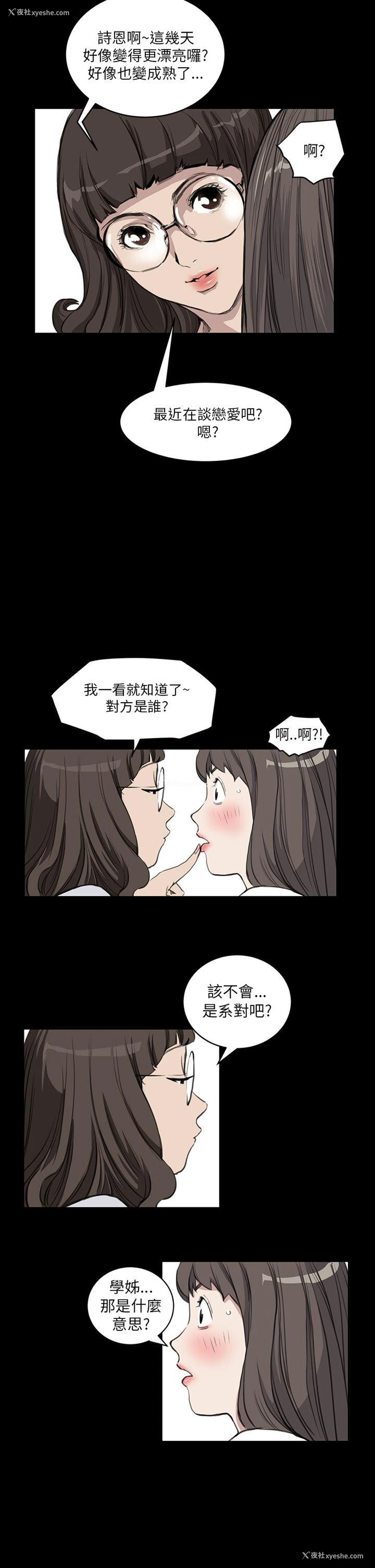 7P - 诗恩