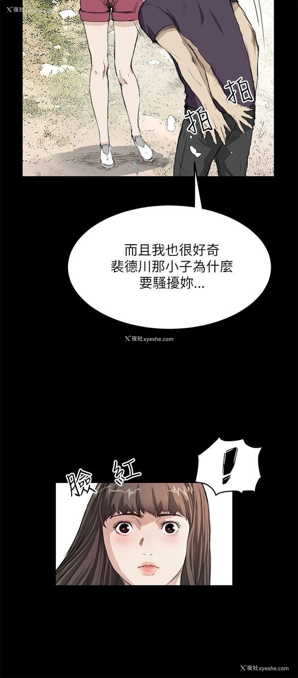 10P - 诗恩