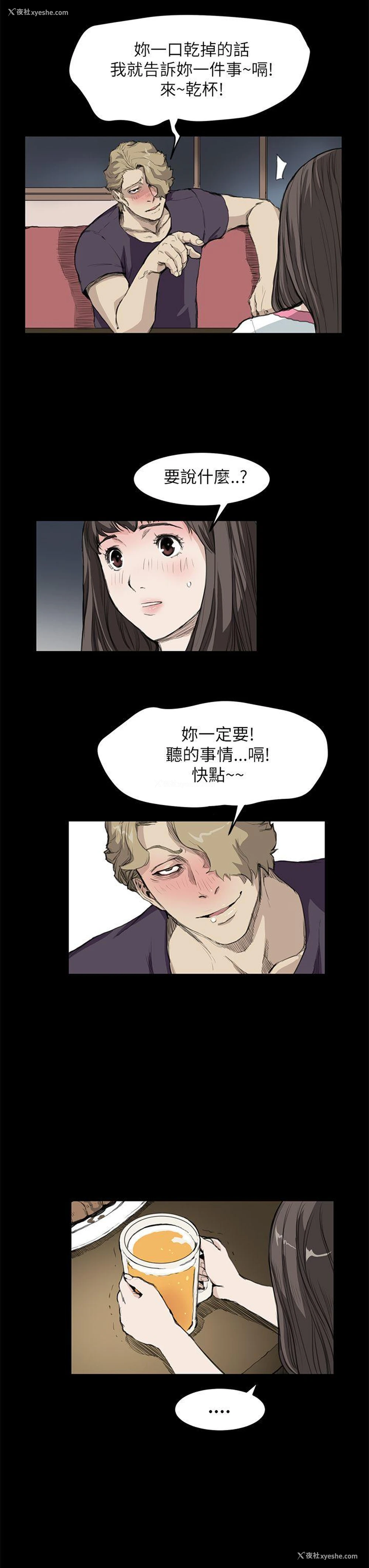 13P - 诗恩