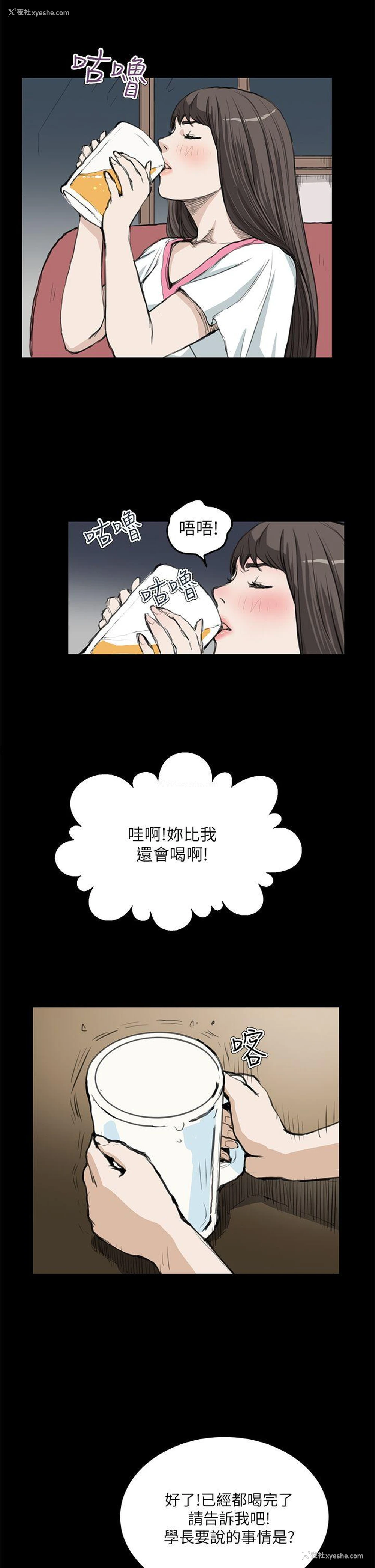 14P - 诗恩