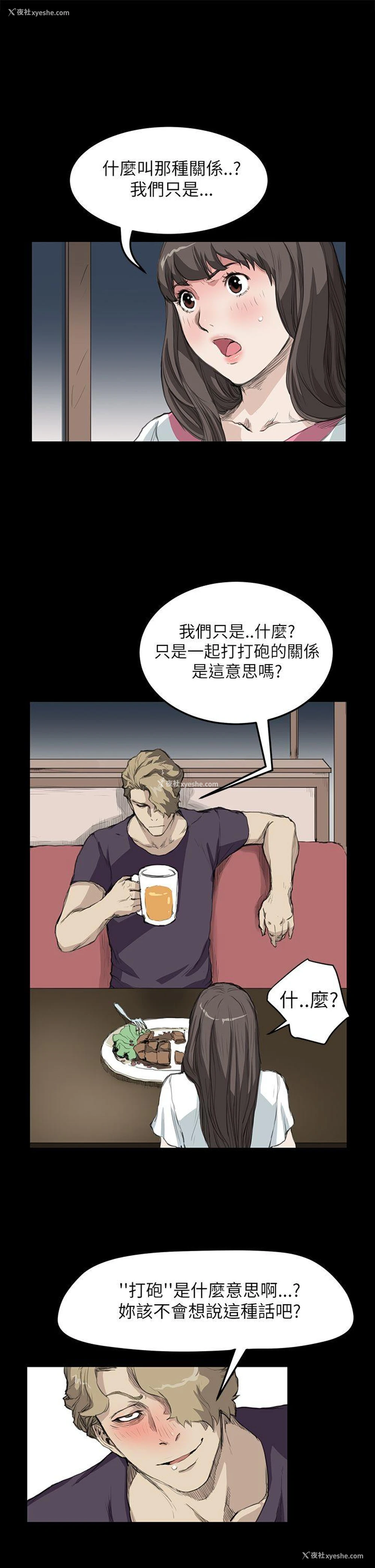 16P - 诗恩