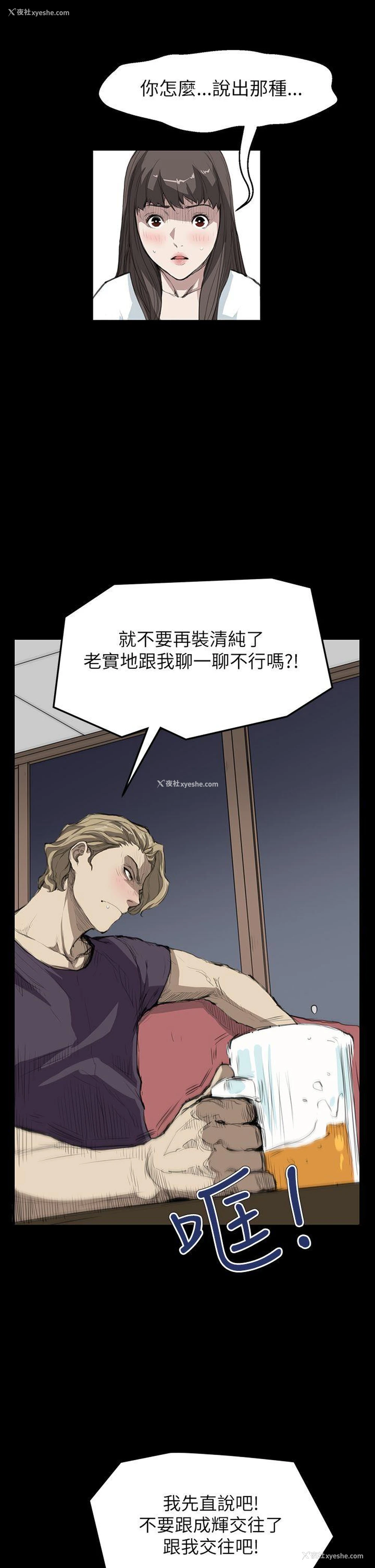 17P - 诗恩